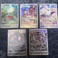 ポケモンカードchr5枚セット
