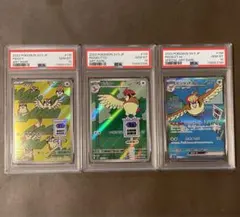 2026年最新】ピジョットex sarの人気アイテム - メルカリ