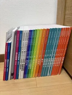 2025年最新】公務員 大卒 ユーキャンの人気アイテム - メルカリ