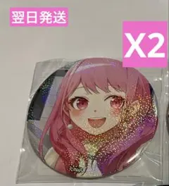 2026年最新】バンドリ 丸山彩の人気アイテム - メルカリ