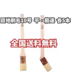 タムタム様 リクエスト 2点 まとめ商品