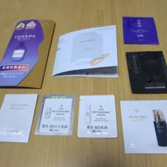 スキンケア・サンプルセット