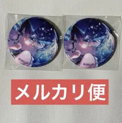 プロセカ グリ缶 8B 星乃一歌 2つ