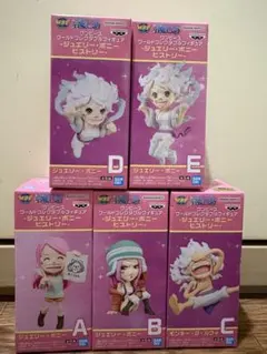 ワンピース ジュエリー・ボニー エストリー 5種セット