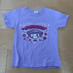 しなこ　Tシャツ 120cm パープル