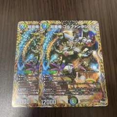 昇カオスマントラ 4枚 - メルカリ