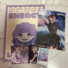 FRUITS ZIPPER SPECIAL LIVE写真集 仲川瑠夏表紙ver