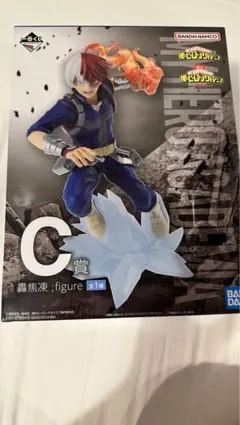 ヒロアカ　死闘　C賞　轟焦凍