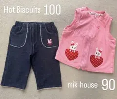 Hot Biscuits & miki house ベストとパンツセット