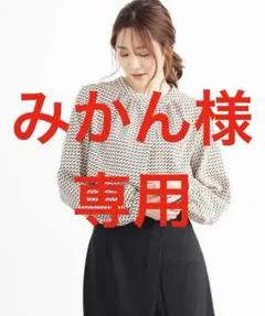 MK MICHEL KLEIN アシンメトリーネック幾何柄ブラウス/洗える