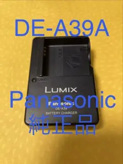 2026年最新】dmc-fx500の人気アイテム - メルカリ