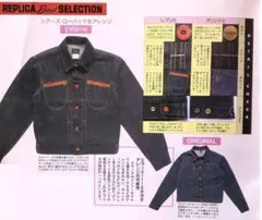 2026年最新】エヴィス gジャンの人気アイテム - メルカリ