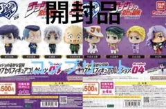 ジョジョの奇妙な冒険カプセルフィギュアコレクションRe-Collect 0304