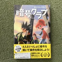 Item thumbnail for item 530bcfac-9fb6-47f8-8865-e612103b2d2c