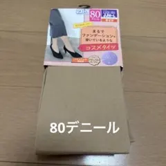 カラータイツ タイツ