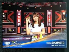 2025年最新】岡本詩菜の人気アイテム - メルカリ