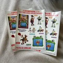 トイ・ストーリー5 シール 非売品 3枚セット