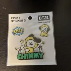 BT21 CHIMMY エポキシステッカーセット
