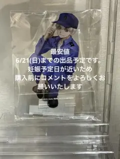 2026年最新】西園寺羽京 石化前の人気アイテム - メルカリ