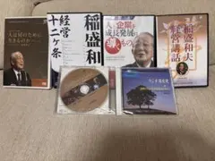 社長学入門 DVD CDセット 大川隆法 - メルカリ