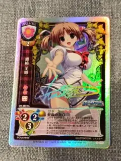 旧Lycee　リセ　クロシェット　サイン　観崎美唯　SP　NP
