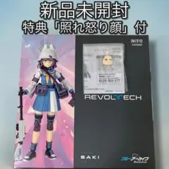 2026年最新】空井サキの人気アイテム - メルカリ