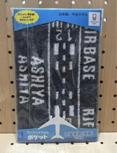 yasu t様 リクエスト 2点 まとめ商品