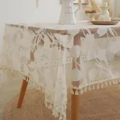 テーブルクロス　おしゃれ　透かし　フリンジ　ナチュラル　約140×185cm