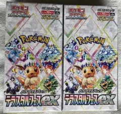 ポケモンカードゲームテラスタルフェスEX新品未開封2BOX