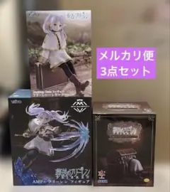 2025年最新】プライズフィギュアの人気アイテム - メルカリ