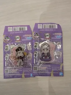 一番くじ　鬼滅の刃　雷の兄弟　童磨　子供　セット