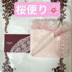 近沢レース　シーズンタオルハンカチ　桜便り　ピンク