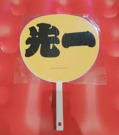 星型うちわ 4本セット KinKi Kids 堂本光一　木村拓哉 SMAP 星型うちわ 4本セット KinKi Kids 堂本光一 木村拓哉 SMAP 星型