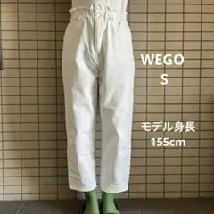WEGO ハイウエストマムパンツ S