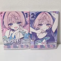 のあ先輩はともだち