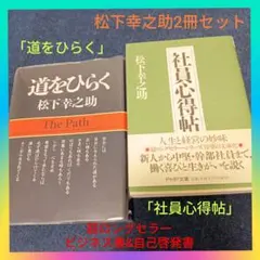 2026年最新】ビジネス書まとめ売りの人気アイテム - メルカリ