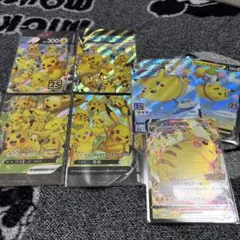 マカティー様 リクエスト 2点 まとめ商品