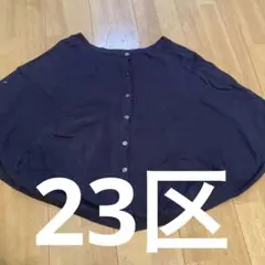 23区　ポンチョ　3wayのサムネイル