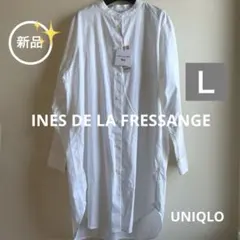 新品ＬサイズUNIQLO コットンツイルチュニック　バンドカラーロングシャツのサムネイル