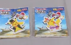 ポケモン メタルチャーム 2個セット　ピカチュウ