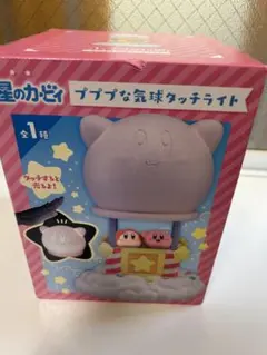 ※11月中　出品予定