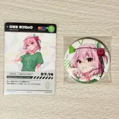 にじさんじフェスにじフェス ロゼミラブロック コレクションカード＆缶バッジセット