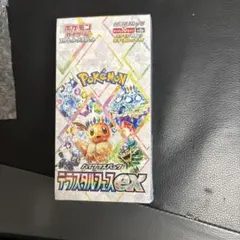 【1BOX】 High-Class Pack Terastal Fest ex Shrink-wrapped