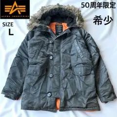 【希少】アルファ　フライトジャケット N-3B 50周年限定 カーキ 2way