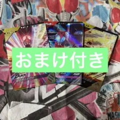 ガンバレジェンズ 闇を照らす閃光、カブト、呼び覚まされし炎の聖剣