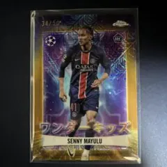 Senny Mayulu Topps Chrome 50シリ