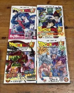 Item thumbnail for item 7f4b782a-8e88-4191-9716-a7507b342c8c