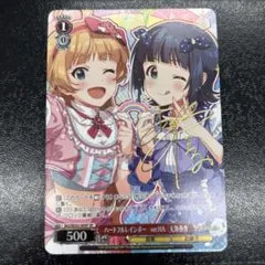 2026年最新】愛しさを抱いて 天音 spの人気アイテム - メルカリ