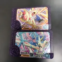 ザマゼンタ　ザシアン　ポケモン・フレンダ　スーパートレジャー　⑳