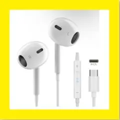 イヤホン タイプc クリア通話 イヤホンマイク リモコン付き 有線